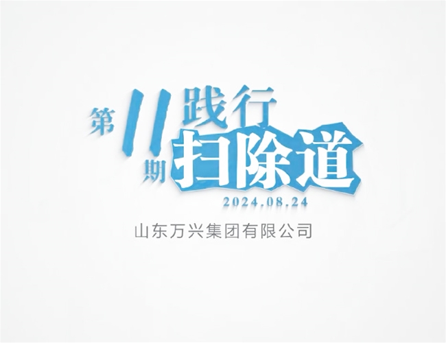 ɨ������ʮһ��