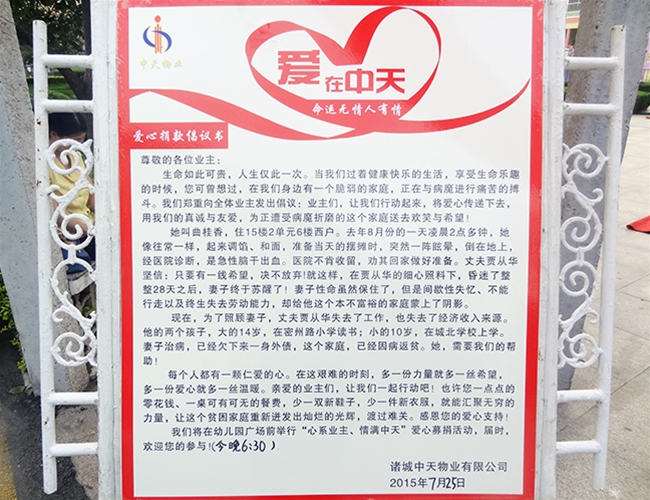 2015��������ҵ����ҵ����Ǯ