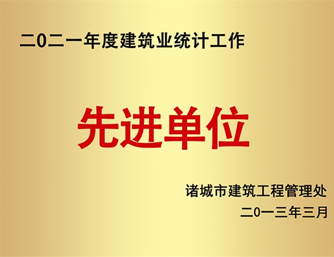 2021�޽�ҵͳ�������Ƚ���λ