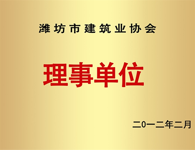 �޽�ҵЭ�����µ�λ