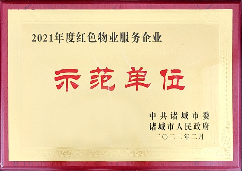 2021��Ⱥ�ɫ��ҵЧ����ҵ��ģ��λ