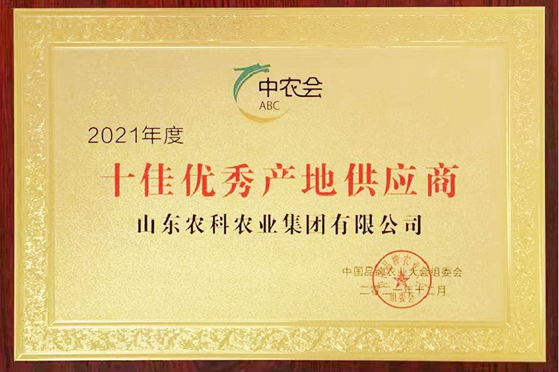 2021���ʮ��������ع�Ӧ��