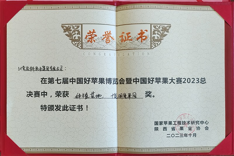 ݪֲ����ʮ��ƻ��԰