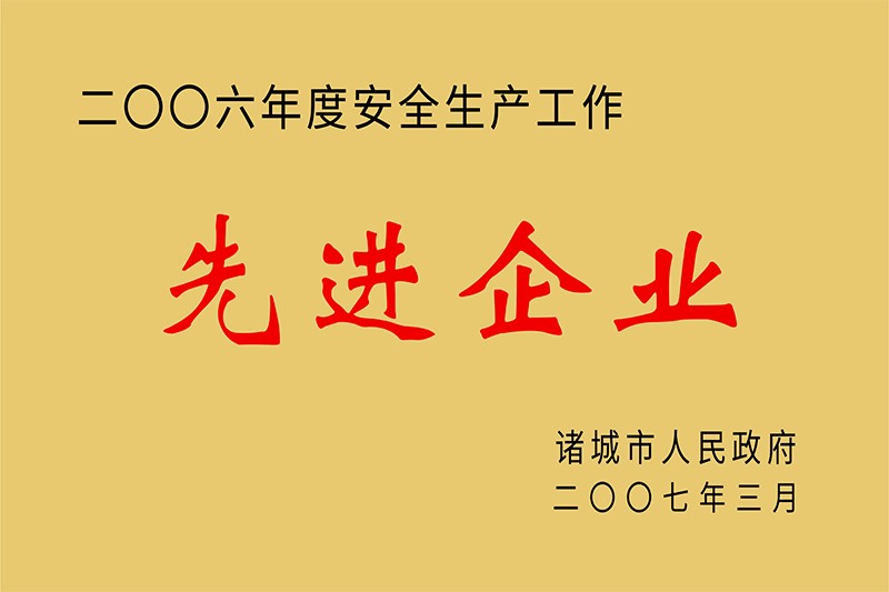 2006����Ƚ���ҵ