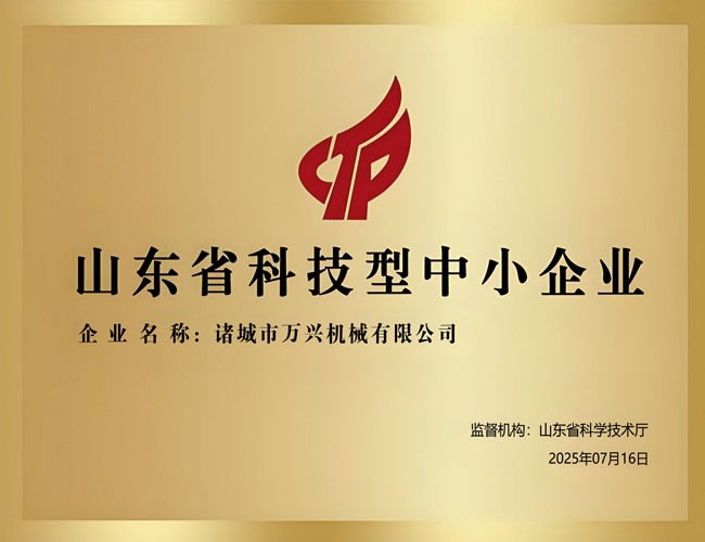 ɽ��ʡ�Ƽ�����С��ҵ