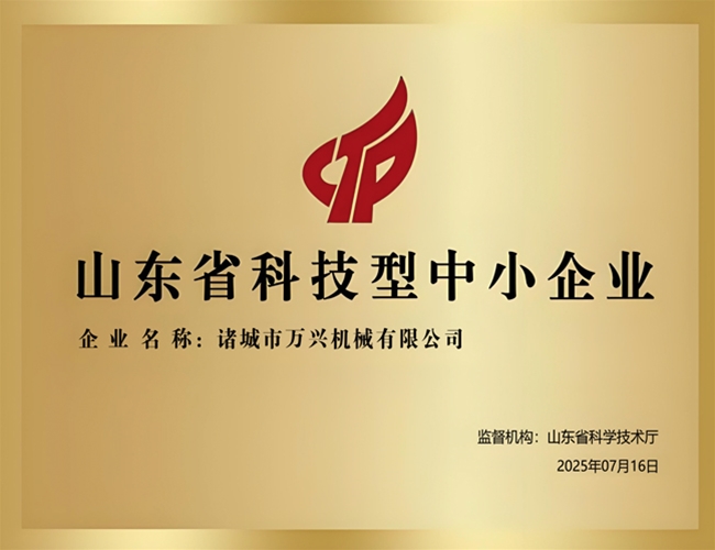 ɽ��ʡ�Ƽ�����С��ҵ