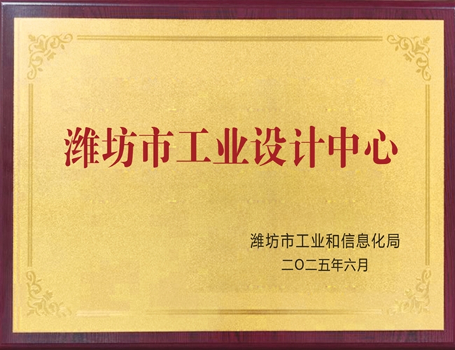 Ϋ���й�ҵ�������