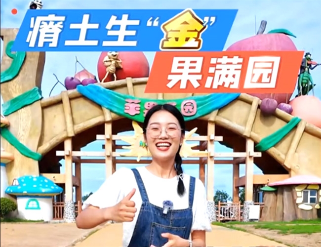 ��������� ����԰