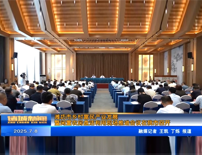 Ϋ�������主��ҵ����������ũ���̻�ʹ���ֳ��ƽ��ۻ��������ٿ�