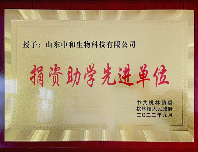 ������ѧ�Ƚ���λ