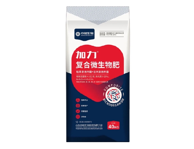 加力-15%复合微生物肥