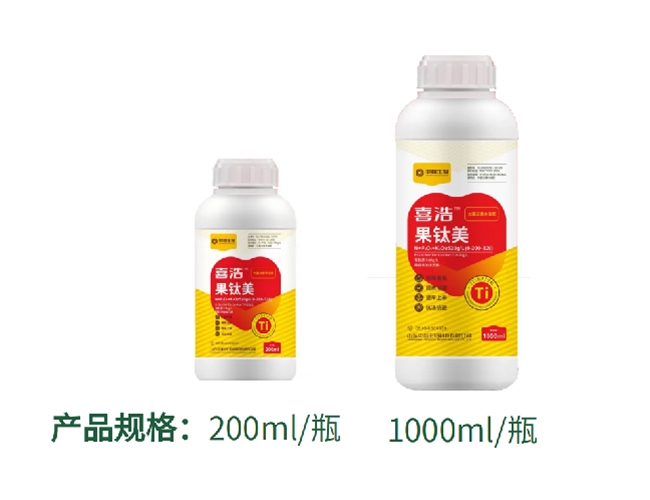 喜浩-果钛美(大宗元素水溶肥)