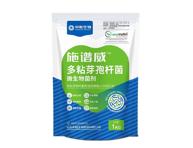 ʩ����-��ճѿ�߸˾�-΢�������