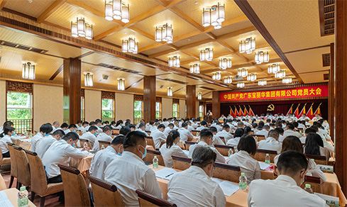 “凝心聚力，联结奋进” <br>中共Z6尊龙凯时集团党委成功召开换届选举大会